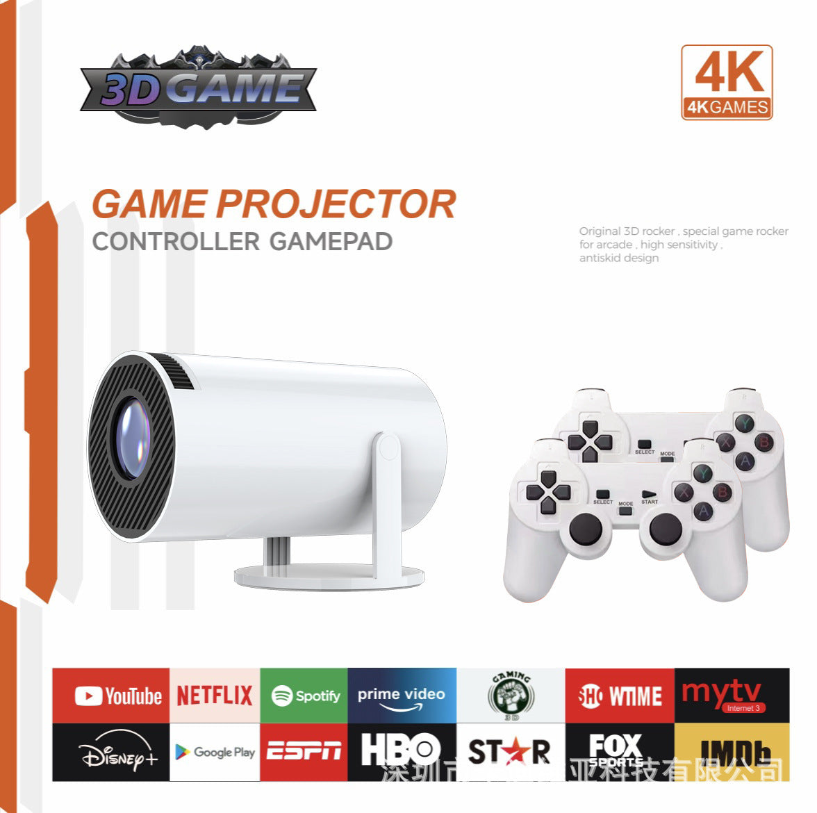 New game version HY300/P30 4K Android 11 game console HD projection home projector - Gaming Empire