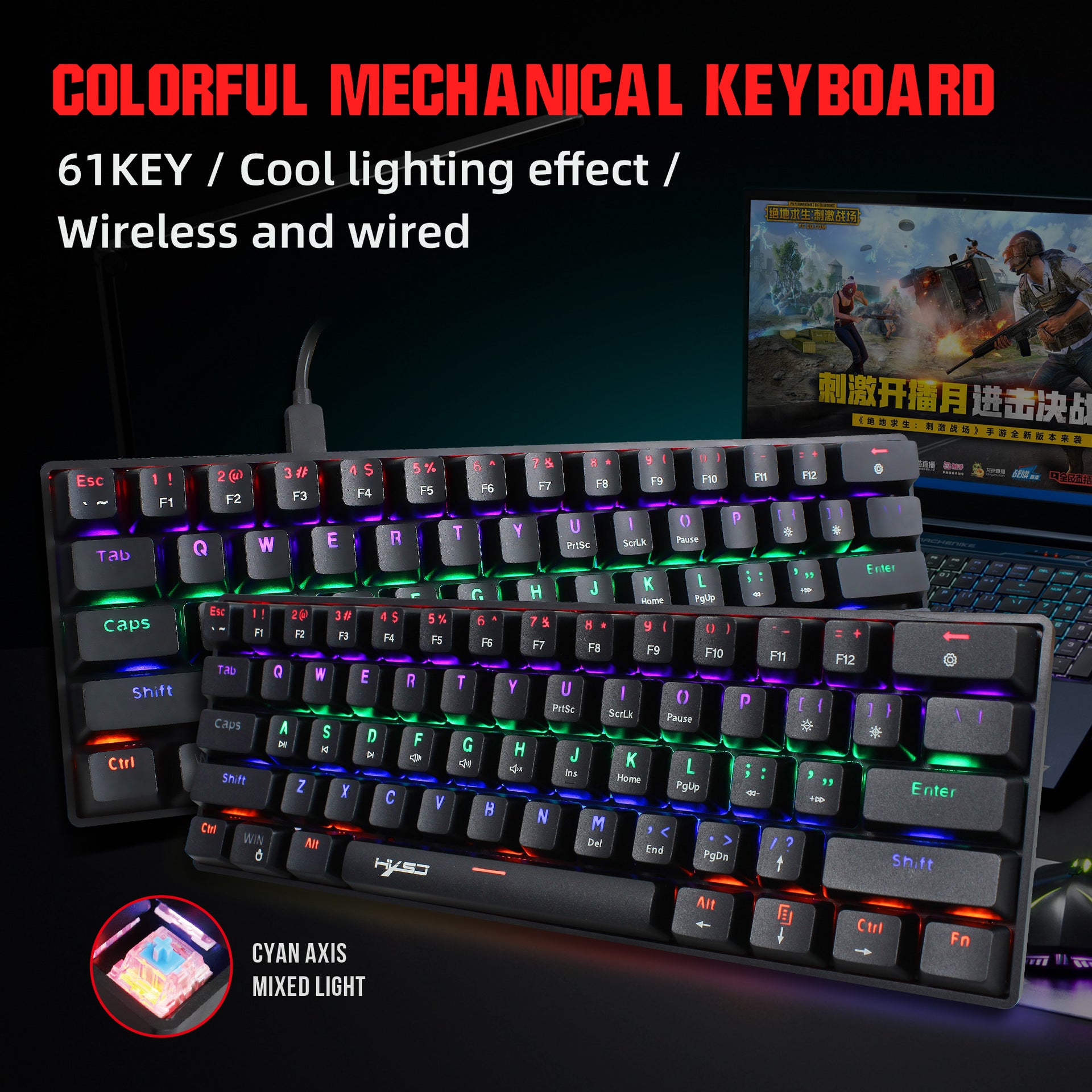Mechanical 61 keyboard wired blue axis office keyboard gaming gaming illuminated RGB mechanical keyboard - Gaming Empire